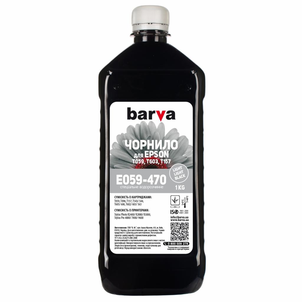 Чорнило Barva EPSON R2400 LIGHT LIGHT BLACK 1 кг T0599 (E059-470)