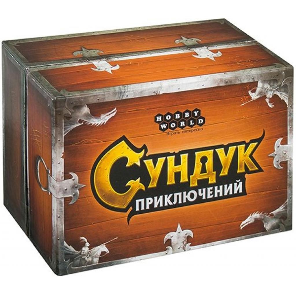 Настільна гра Hobby World Скриня пригод (1692)