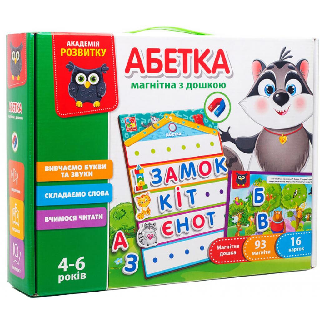 Розвиваюча іграшка Vladi Toys Азбука з магнітною дошкою укр (VT5412-01)