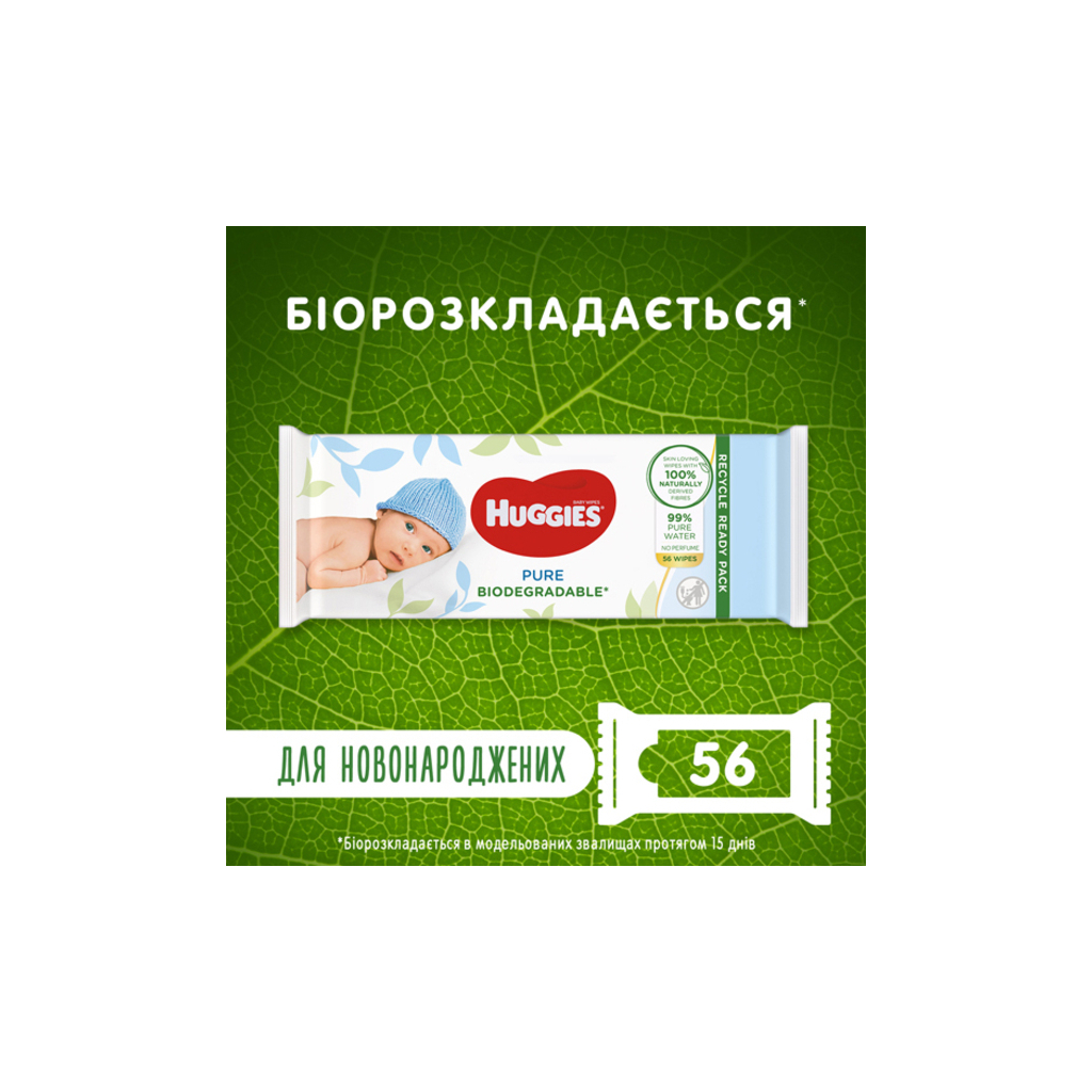 Дитячі вологі серветки Huggies Pure Bio 56 шт (5029053575650)