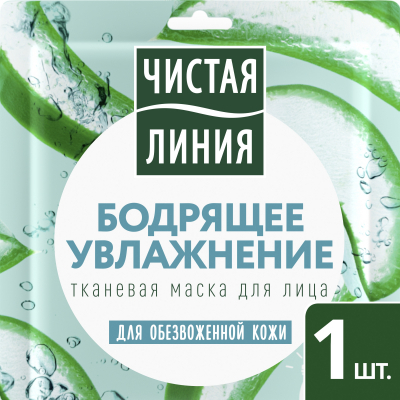 Маска для обличчя Чиста лінія Тканинна зволожуюча 1 шт. (8714100915233)