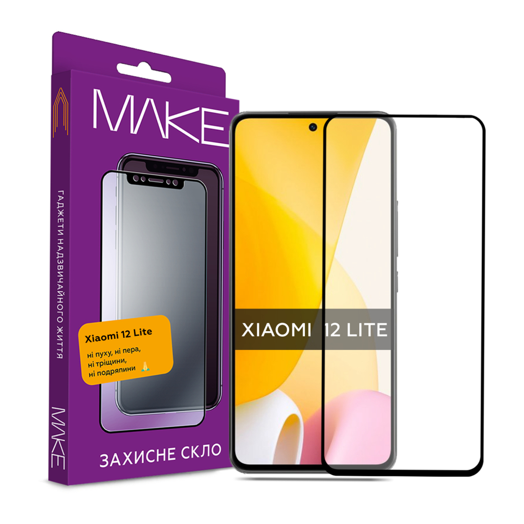 Скло захисне MAKE Xiaomi 12 Lite (MGF-X12L)