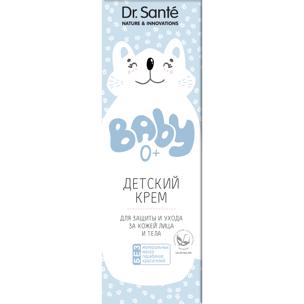 Дитячий крем Dr.Sante Baby 75 мл (4823015932380)