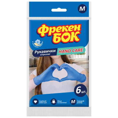 Рукавички господарські Фрекен БОК Hand Care нітрилові М 6 шт. (4823071647129)