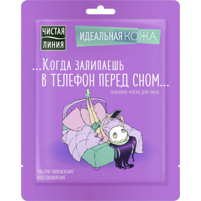 Маска для обличчя Чиста лінія Тканинна Ідеальна шкіра 1 шт. (8714100829516)