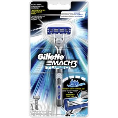 Бритва Gillette Mach 3 Turbo c 1 сменной кассетой (7702018421428)