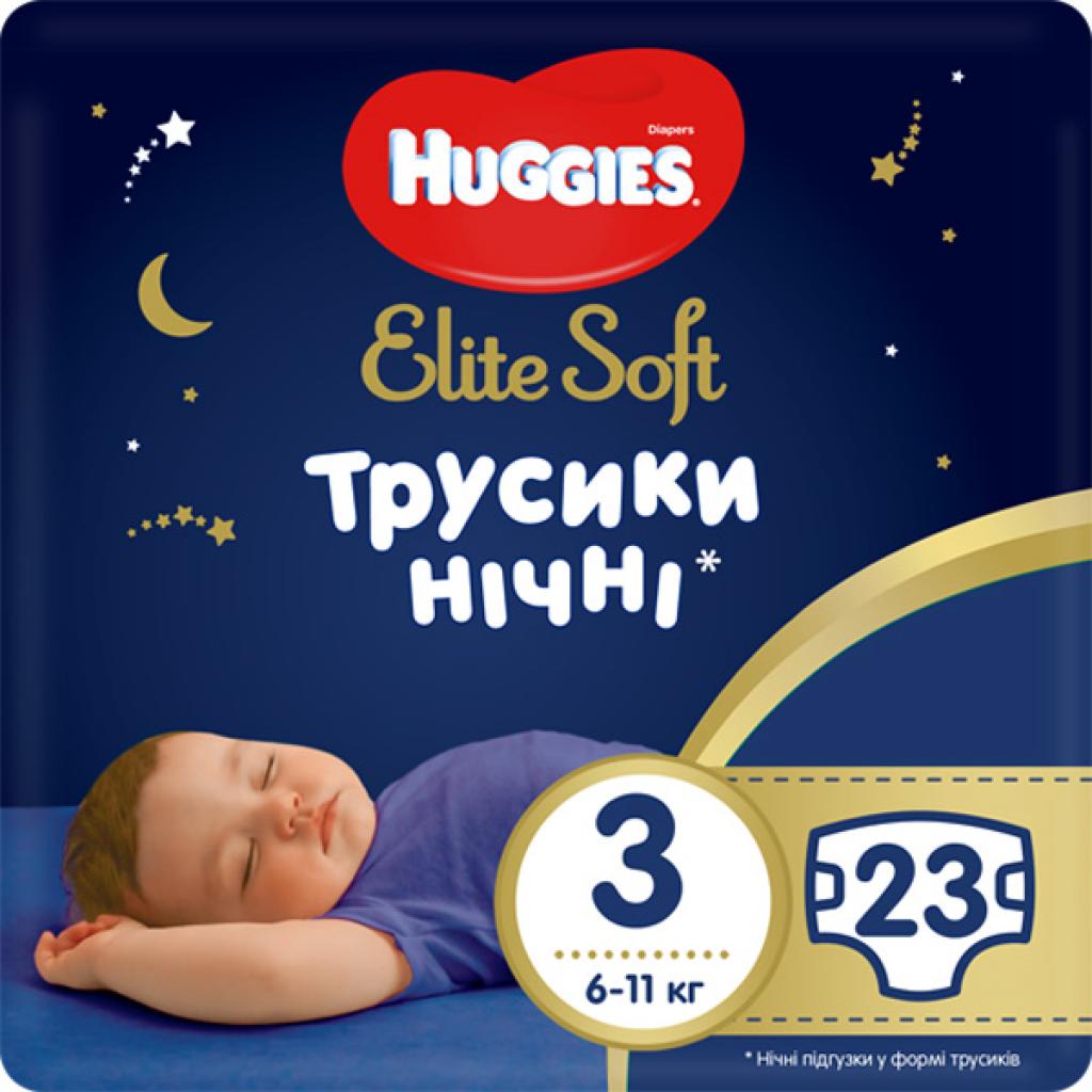 Підгузок Huggies Elite Soft Overnites 3 (6-11 кг) 23 шт (5029053548159)