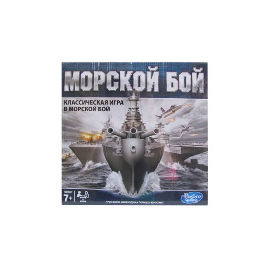 Настільна гра Hasbro Морський Бій Класичний (A3264)