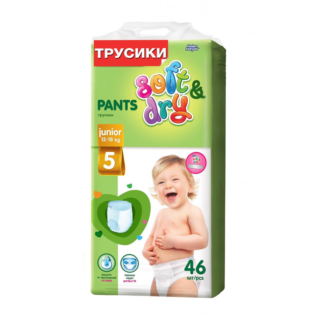 Підгузок Helen Harper Pants Soft&Dry Junior 12-18 кг 46 шт (5411416043782)