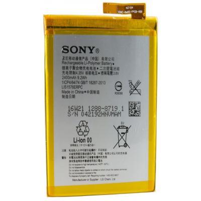 Акумуляторна батарея для телефону Extradigital Sony Xperia Z3 D6603 (3100 mAh) (BMS6391)