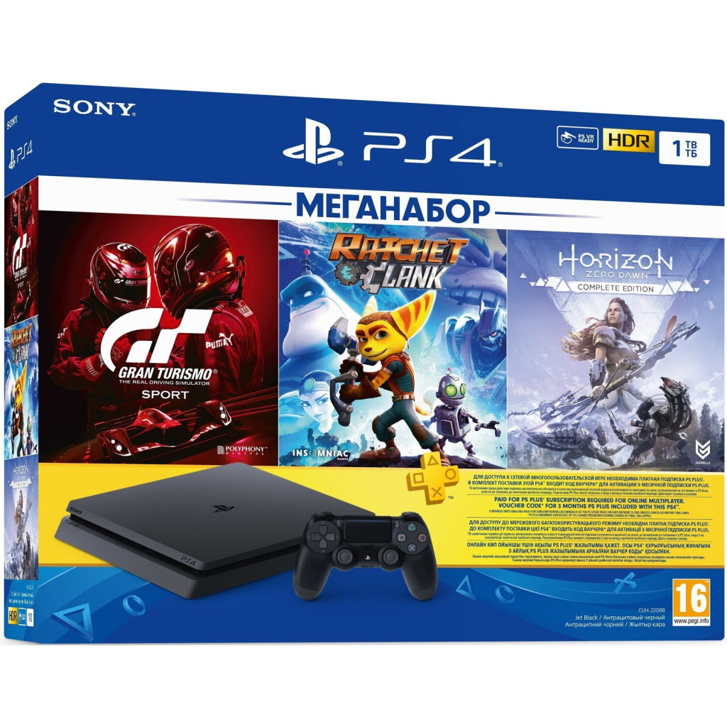 Ігрова консоль Sony PlayStation 4 1ТВ + 3 Games + PS Plus (9702191)