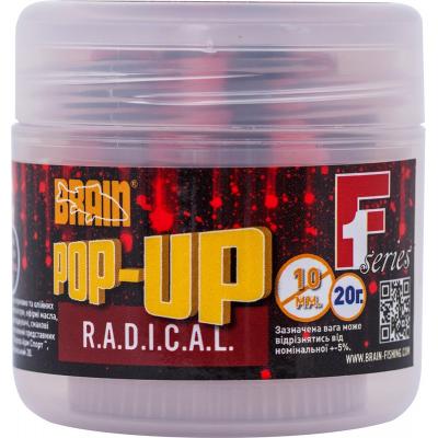 Бойл Brain fishing Pop-Up F1 R.A.D.I.C.A.L. (копченые сосиски) 10 mm 20 gr (1858.01.86)