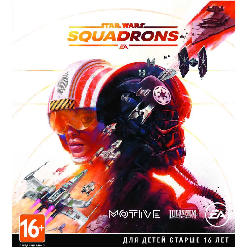 Гра Xbox Star Wars Squadrons [XBOX, Russian version] (1086573)