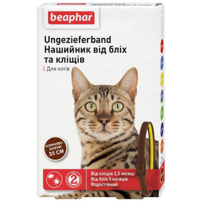 Нашийник для тварин Beaphar від бліх та кліщів для кішок 35 см коричневий (8711231121649)