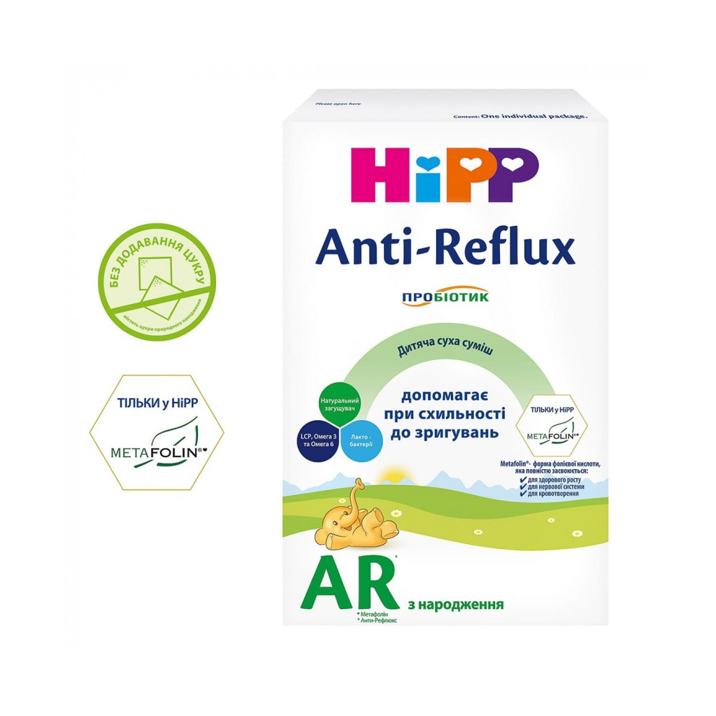 Дитяча суміш HiPP Anti-Reflux початкова 300 г (9062300137627)