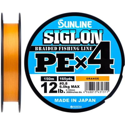 Шнур Sunline Siglon PE н4 150m 0.8/0.153mm 12lb/6.0kg Помаранч (1658.09.31)