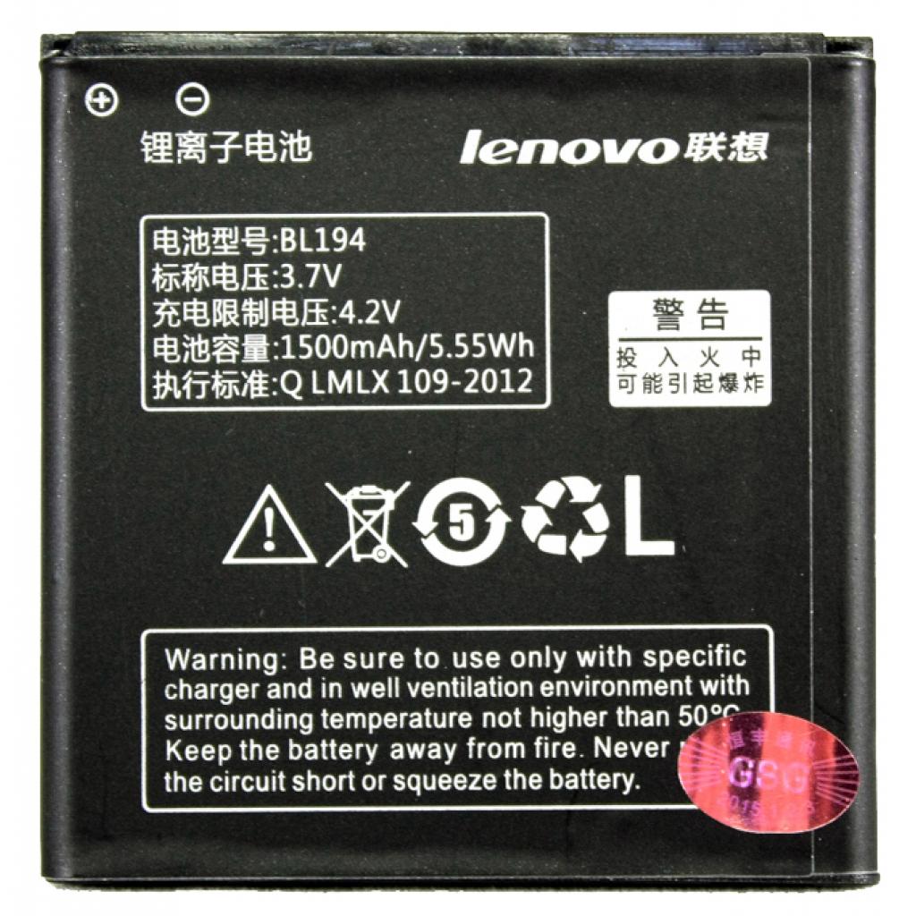 Акумуляторна батарея для телефону PowerPlant Lenovo S850 (BL194) (DV00DV6233)