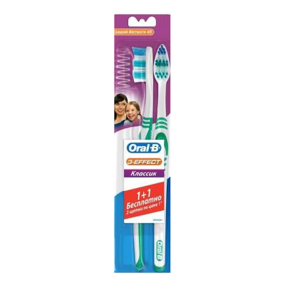 Зубна щітка Oral-B 3-Ефект Classic середня 1 шт + 1 шт безкоштовно (3014260023010)