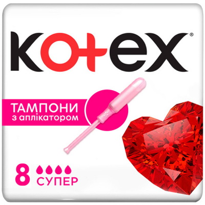 Тампони Kotex з аплікатором 8 шт. (5029053535265)