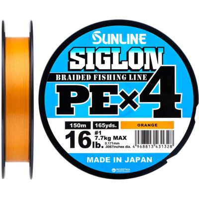 Шнур Sunline Siglon PE н4 150m 1.0/0.171mm 16lb/7.7kg Помаранч (1658.09.32)