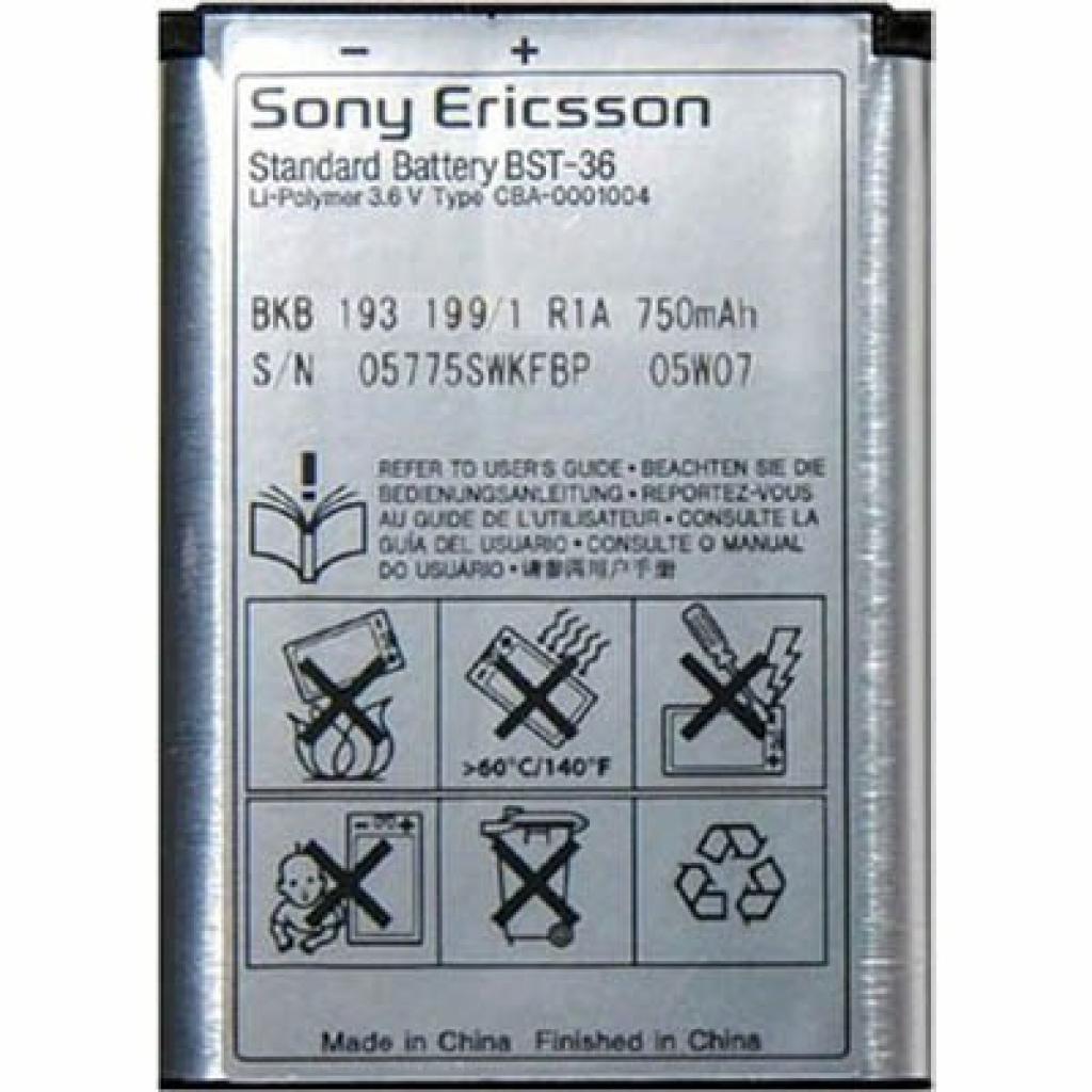 Акумуляторна батарея для телефону SonyEricsson BST-36