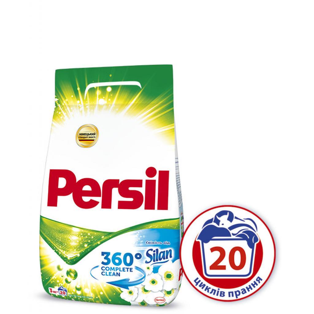 Пральний порошок Persil Жемчужины свежести от Silan 3 кг (9000100839426)