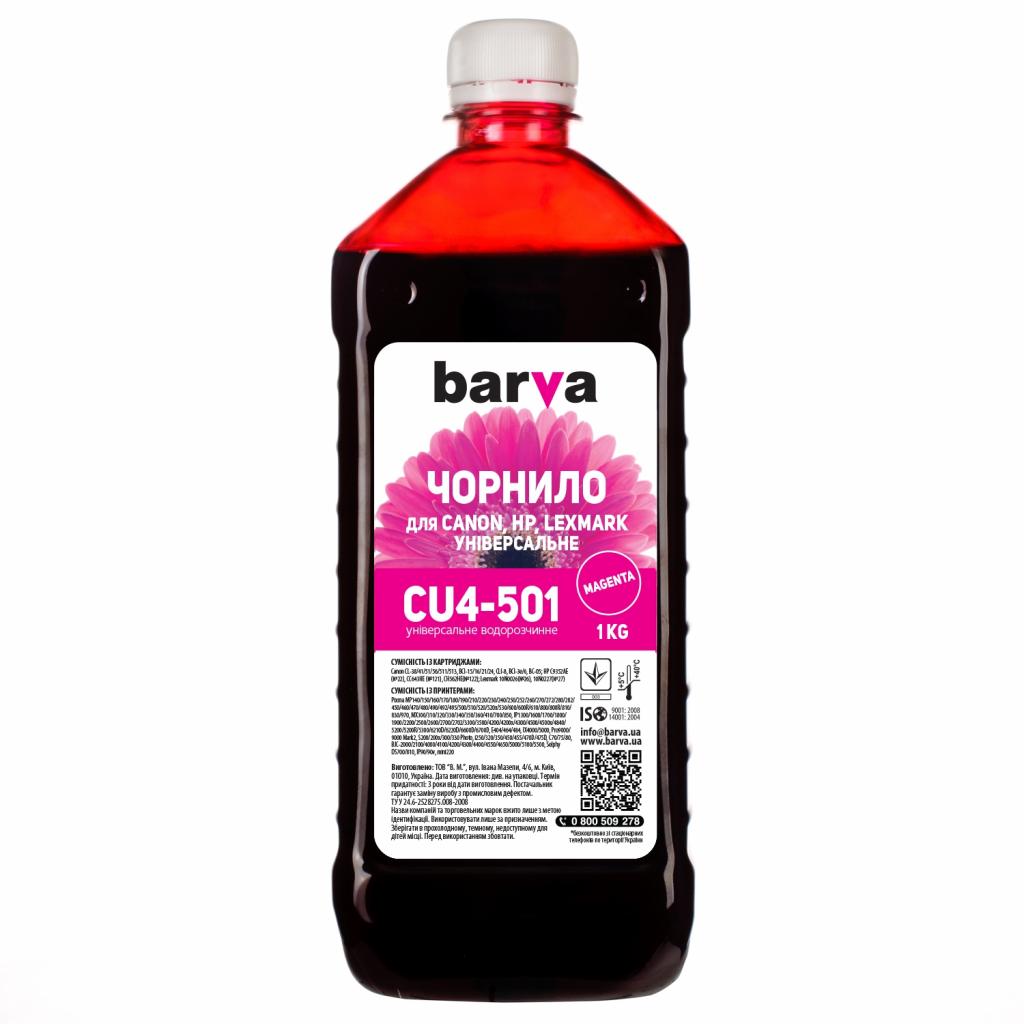 Чорнило Barva CANON/HP/Lexmark Universal-4 1кг MAGENTA (CU4-501)