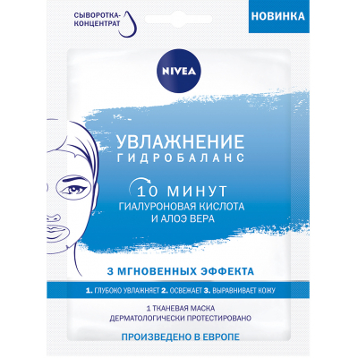 Маска для обличчя Nivea Тканинна Зволоження Гідробаланс 28 г (4005900623669)