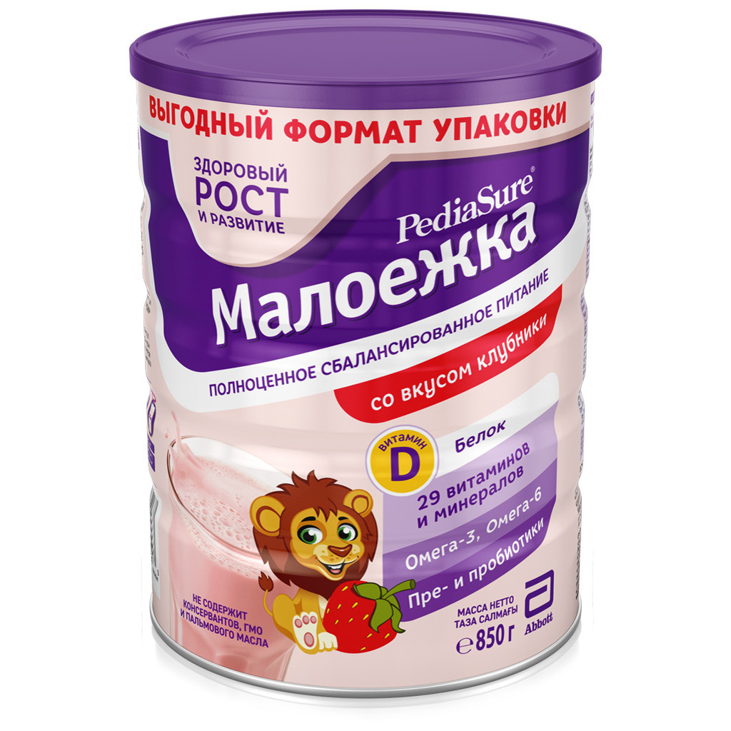 Дитяча суміш PediaSure Малоїжка зі смаком полуниці 850 г (8710428017512)