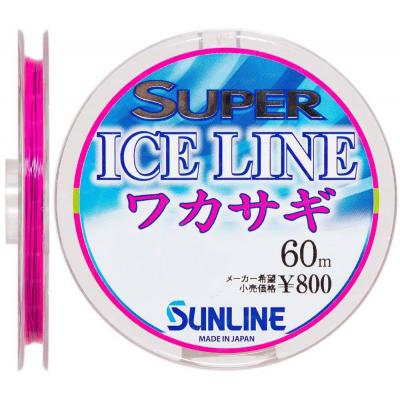 Волосінь Sunline Super Ice Line Wakasagi 60m #0.2/0.074mm (1658.08.63)