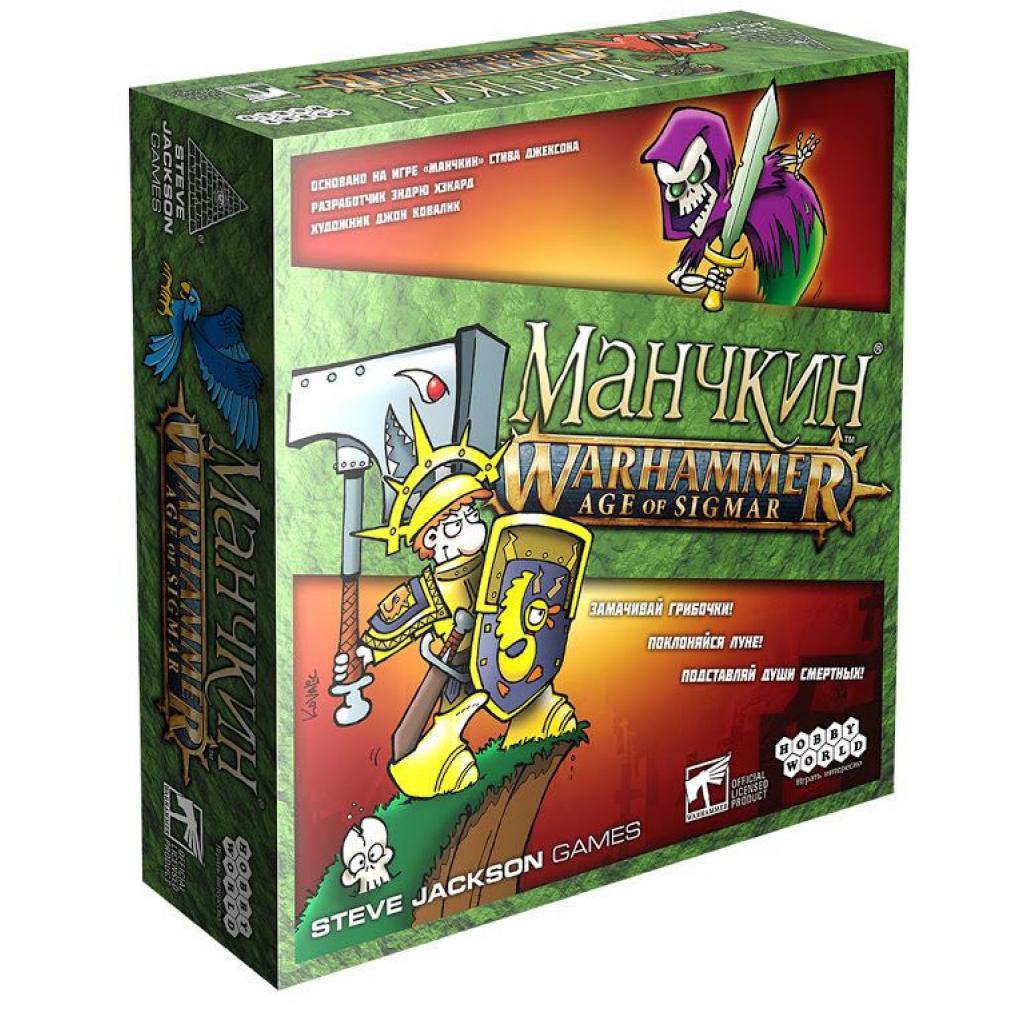 Настільна гра Hobby World Манчкін Warhammer Age of Sigmar (915302)