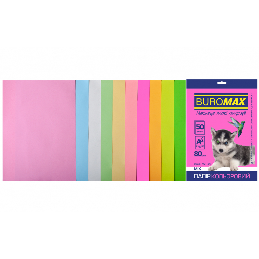 Папір Buromax А4, 80g, PASTEL+NEON, 10colors, 50sh (BM.2721750-99)