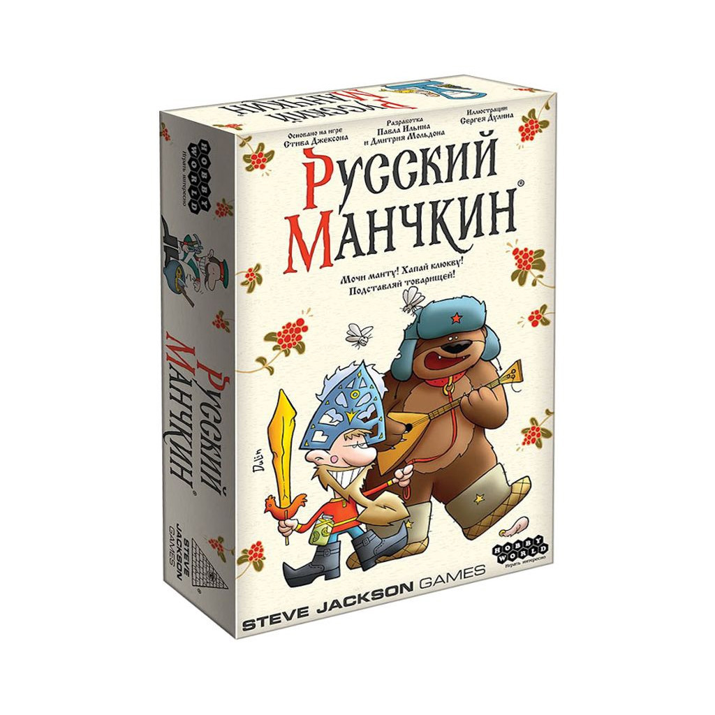 Настільна гра Hobby World Російський Манчкін (915245)