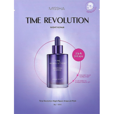 Маска для обличчя Missha Time Revolution Night Repair Ampoule Mask Нічна відновлювальна 30 г (8809747945078)