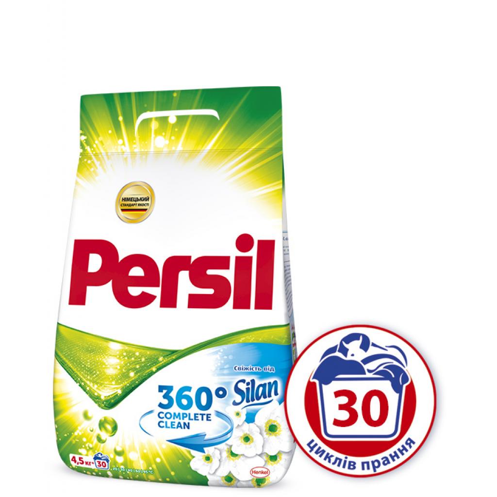 Пральний порошок Persil Жемчужины свежести от Silan 4,5 кг (9000100839464)