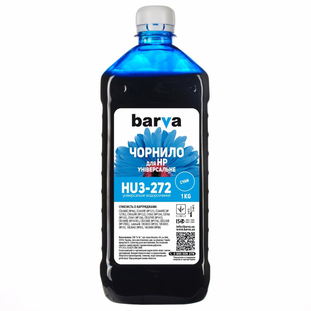 Чорнило Barva HP Universal-3 1кг CYAN (HU3-272)