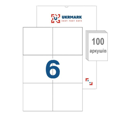 Етикетка самоклеюча UKRMARK A4-06-WT, 6 на листі, 99мм х 105 мм, 100 аркушів (900685)