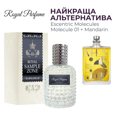 Парфумована вода Royal SZ Escentric Molecule 01 + Mandarin альтернатива 50 мл (489315741422)