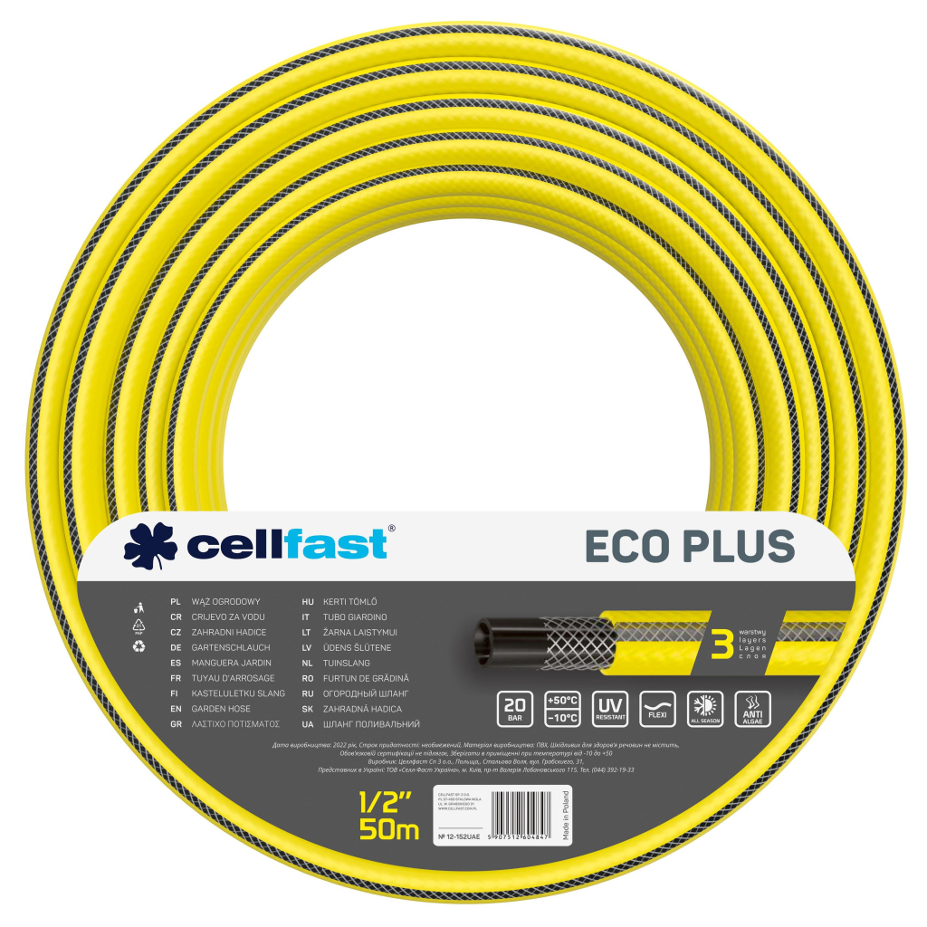 Шланг для поливу Cellfast ECO PLUS 1/2