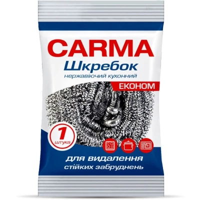 Скребок Carma З нержавіючої сталі 1 шт. (4823098414711)