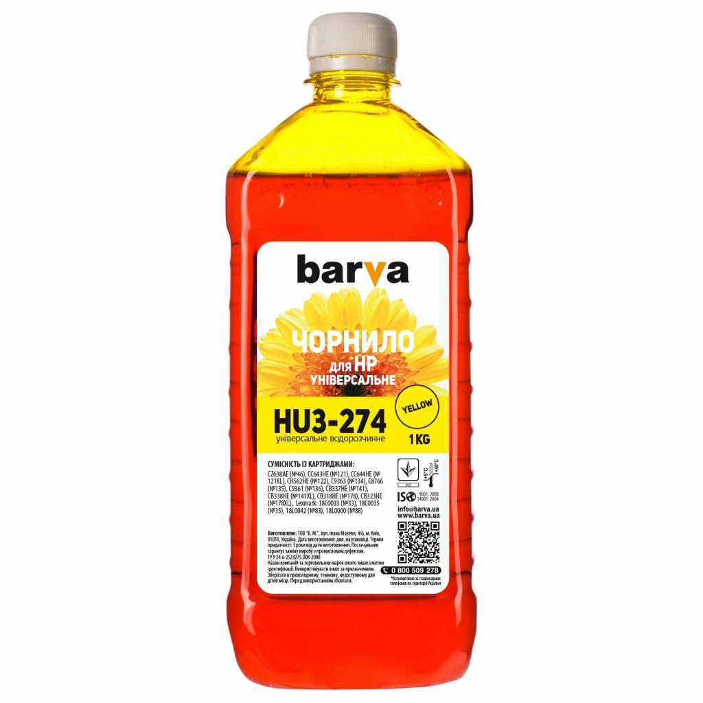 Чорнило Barva HP Universal-3 1кг YELLOW (HU3-274)