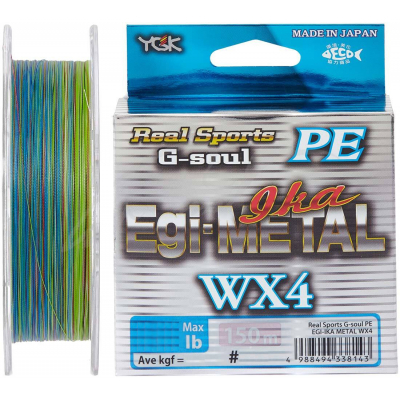 Шнур YGK G-Soul EGI Metal 120m 0.5/0.117mm 10lb/3.8kg (5545.00.01)