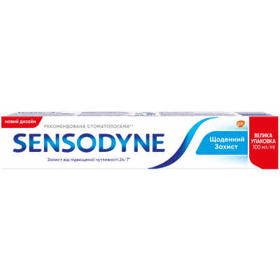 Зубна паста Sensodyne Щоденний Захист 100 мл (5054563041272)