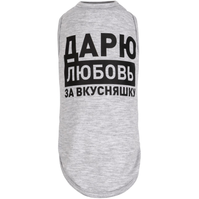 Борцівка для тварин Pet Fashion 