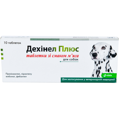 Таблетки для тварин KRKA Дехінел Плюс зі смаком м'яса 10 шт (3838989609801)