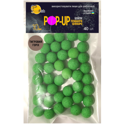 Бойл SunFish Pop-Up Tiger Nut 10 mm 40 шт (SF220884)