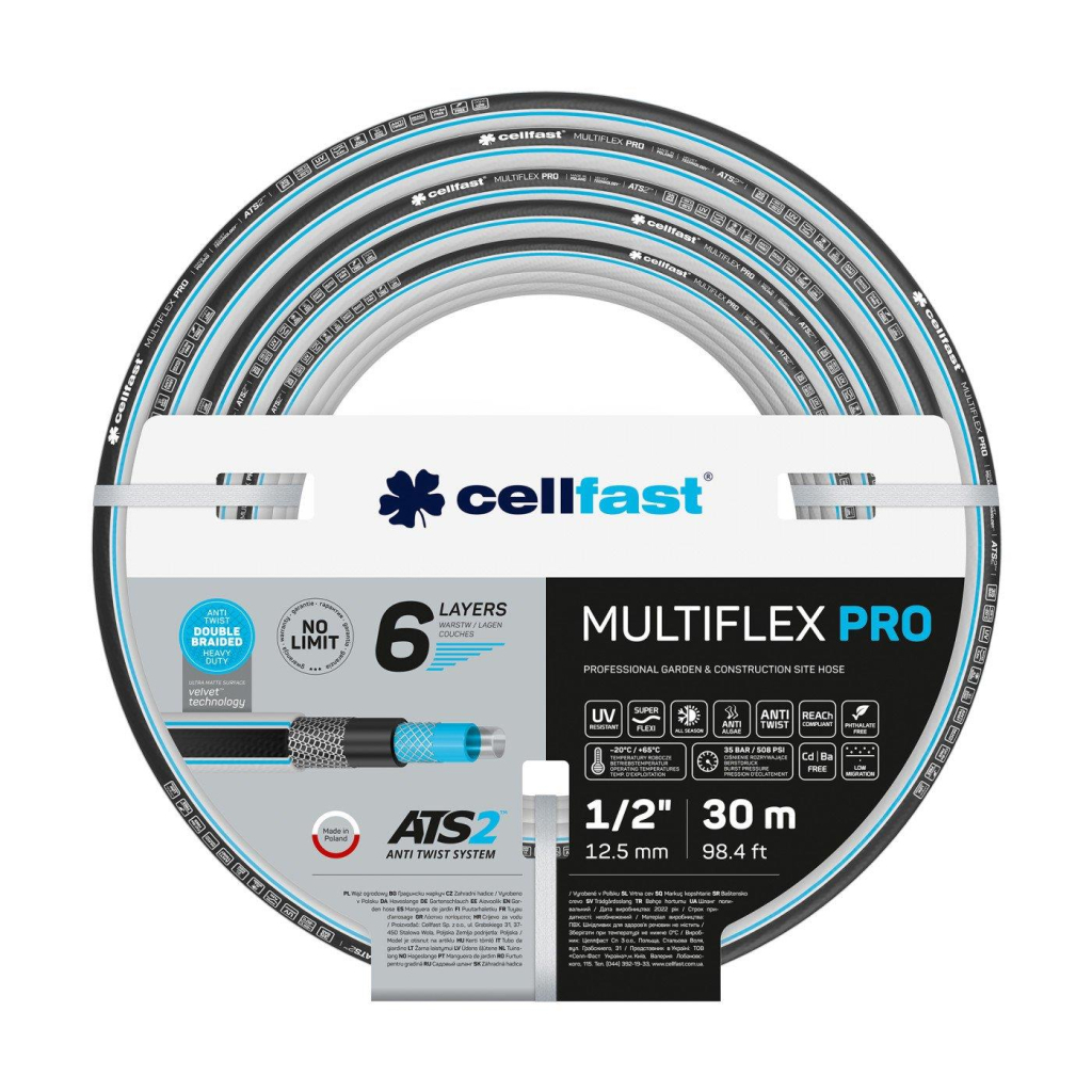 Шланг для поливу Cellfast MULTIFLEX PRO 1/2