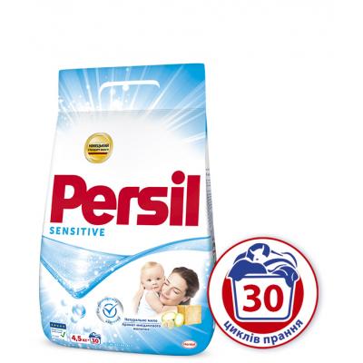 Пральний порошок Persil автомат Сенситив 4.5 кг (9000100358521)