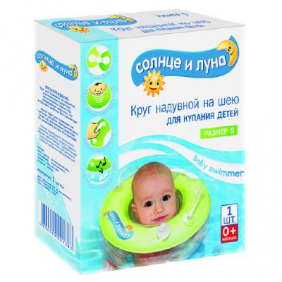 Круг надувний Cotton Club Солнце и луна 0 мес+ размер S (4600999001383)