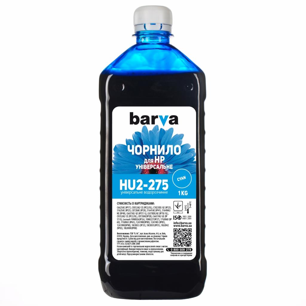 Чорнило Barva HP Universal-2 1кг CYAN (HU2-275)